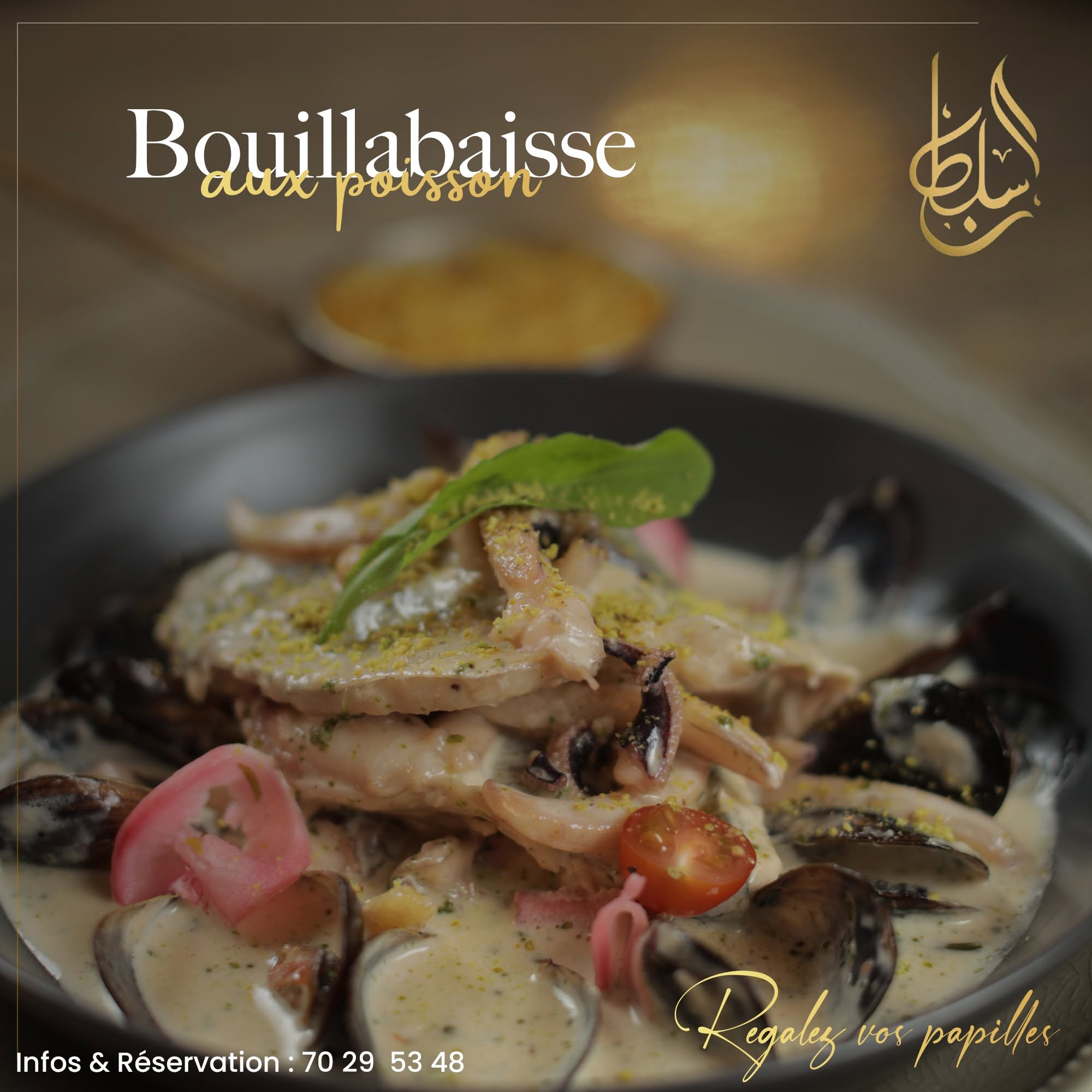 Ambiance restaurant